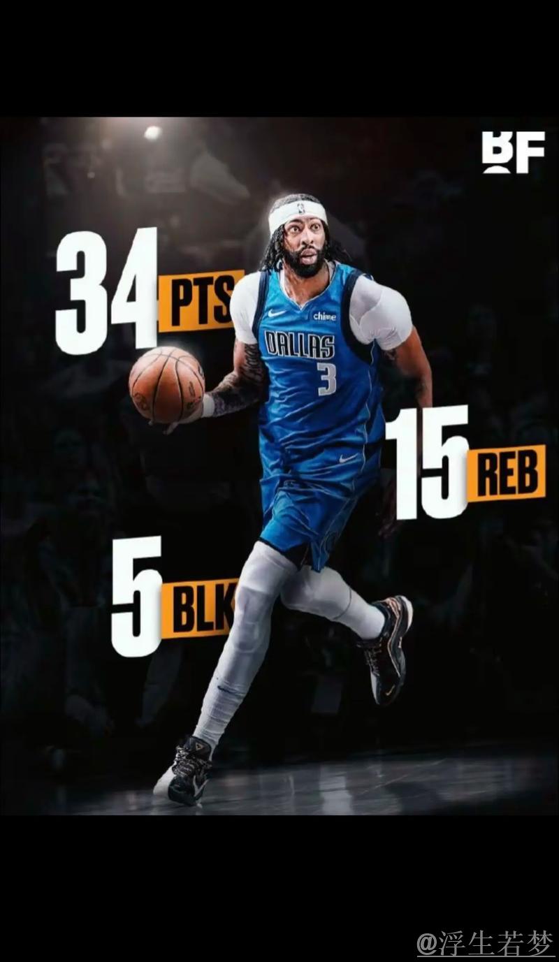 弗拉格快攻妙传戴维斯双手暴扣,独行侠打出14-3攻势 弗拉格快攻妙传戴维斯双手暴扣,独行侠打出14-3攻势