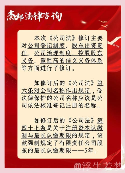 加大纠治力度，维护企业合法权益（权威发布）
