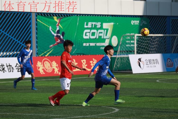 2021“我爱足球”五人制U17锦标赛宁波收官 杭州吴越钱唐U17队夺冠