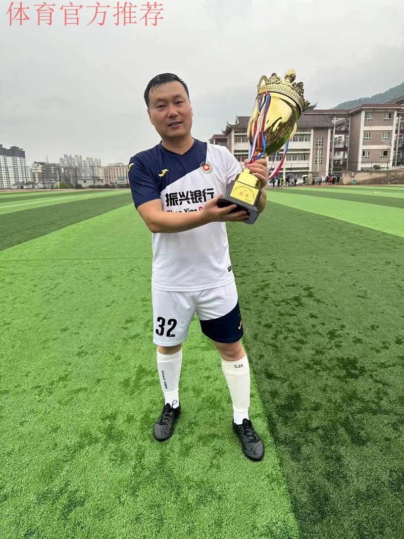 第二届全国青年运动会足球与田径全能项目首块金牌在梧州产生