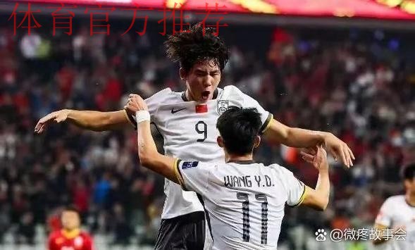 国青队长期待“菲”得更高