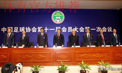 第十届中国足球协会会员大会将于近日在香河召开 第十届中国足球协会会员大会将于近日在香河召开
