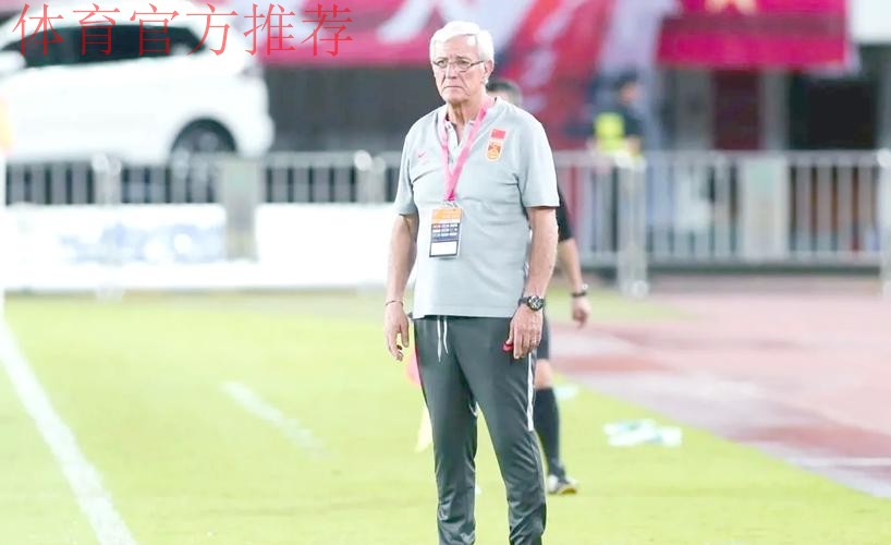 里皮：愿为中国足球做更多贡献